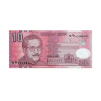 Bangladesh 10 Taka 2000