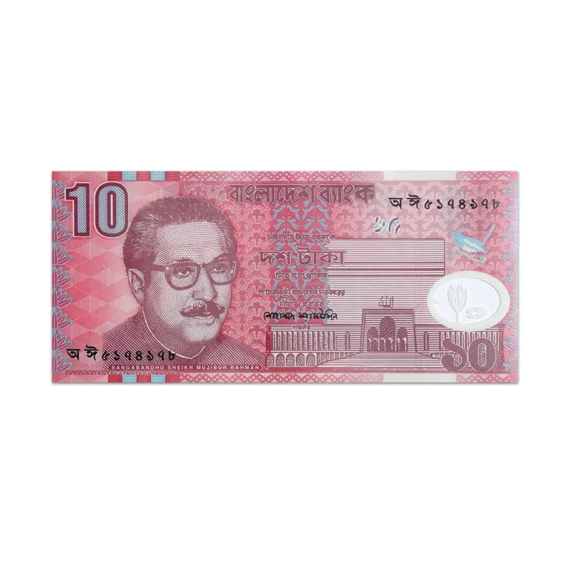 Bangladesh 10 Taka 2000