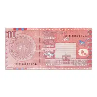 BANGLADESH 10 TAKA 2010