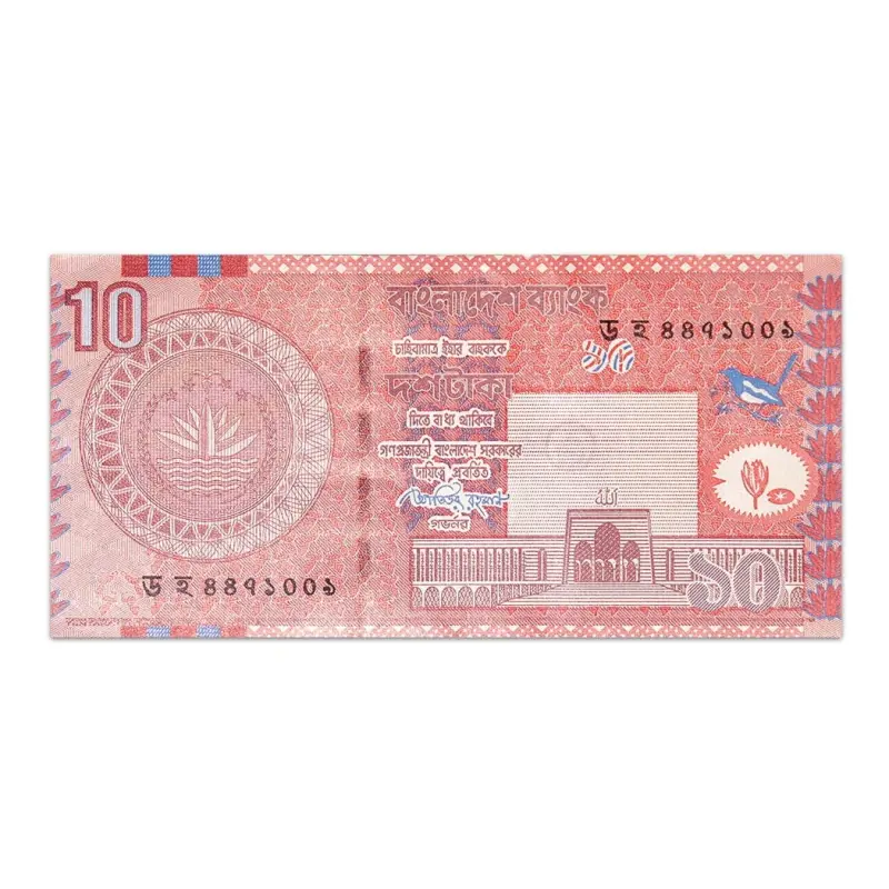 BANGLADESH 10 TAKA 2010