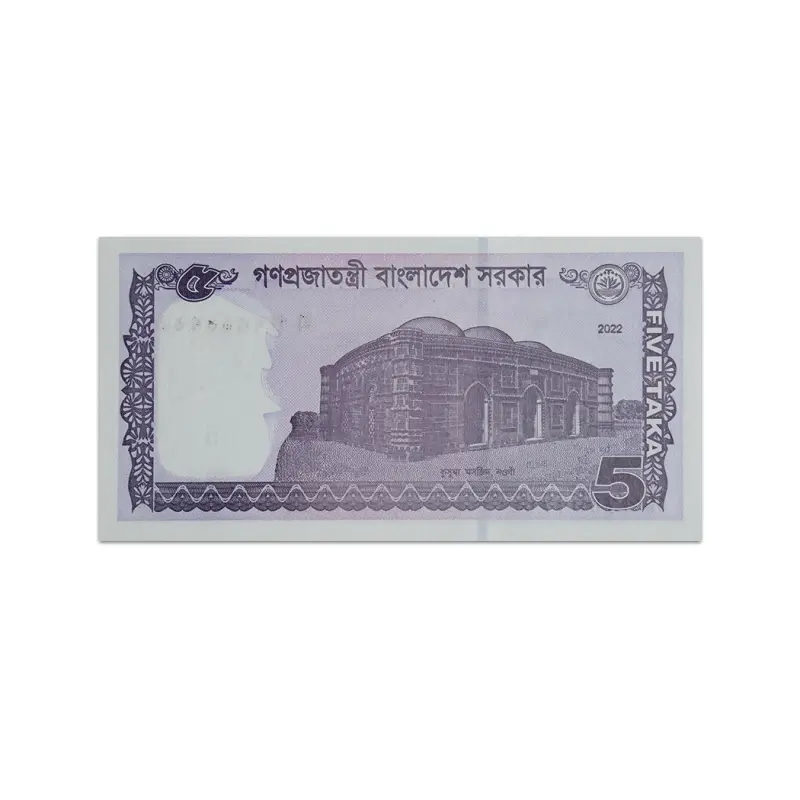 Bangladesh 5 Taka 2022
