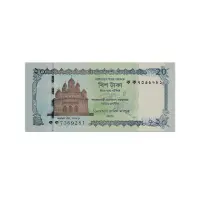 Bangladesh 20 taka 2025