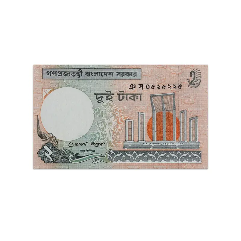 Bangladesh 2 Taka 2010