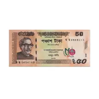 Bangladesh 50 Taka 2021 Golden Jubilee of Independence Commemorative Banknote