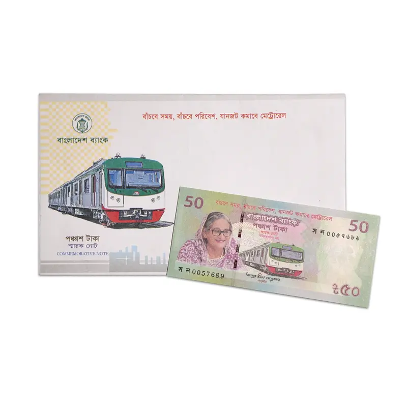Bangladesh 50 Taka 2022 Metro Commemorative banknote with Official Envelope