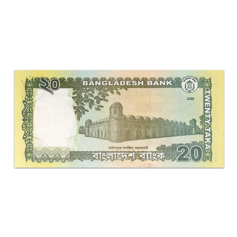 BANGLADESH 20 TAKA 2022