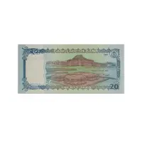 Bangladesh 20 taka 2025