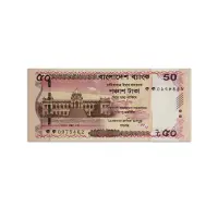 Bangladesh 50 taka 2025