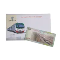 Bangladesh 50 Taka 2022 Metro Commemorative banknote with Official Envelope