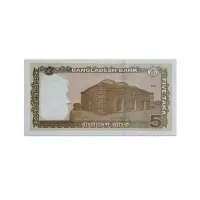 Bangladesh 5 Taka 2015