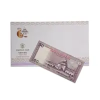 Bangladesh 50 Taka 2022 Commemorative banknote with Official Envelope