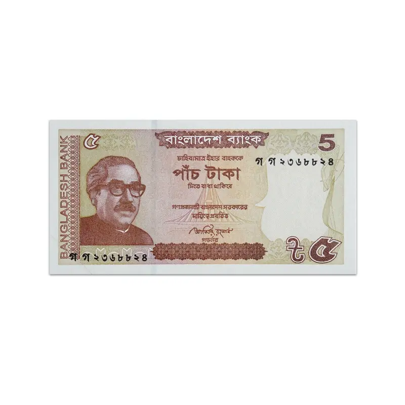 Bangladesh 5 Taka 2015