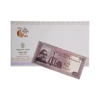 Bangladesh 50 Taka 2022 Commemorative banknote with Official Envelope