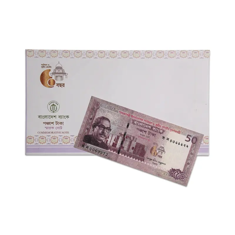 Bangladesh 50 Taka 2022 Commemorative banknote with Official Envelope