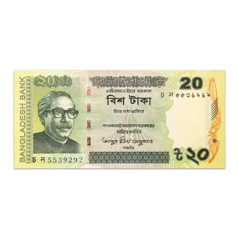 BANGLADESH 20 TAKA 2022