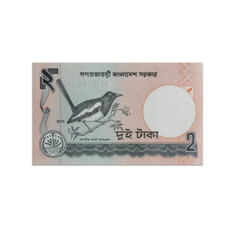 Bangladesh 2 Taka 2010