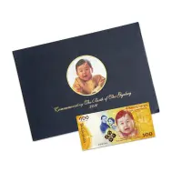 BHUTAN 100 NGULTRUM 2016 Commemorative Issue with Folder