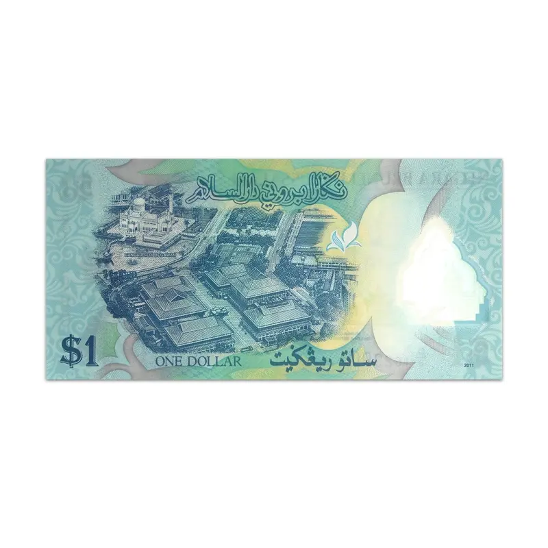 Brunei 1 Ringgit 2011