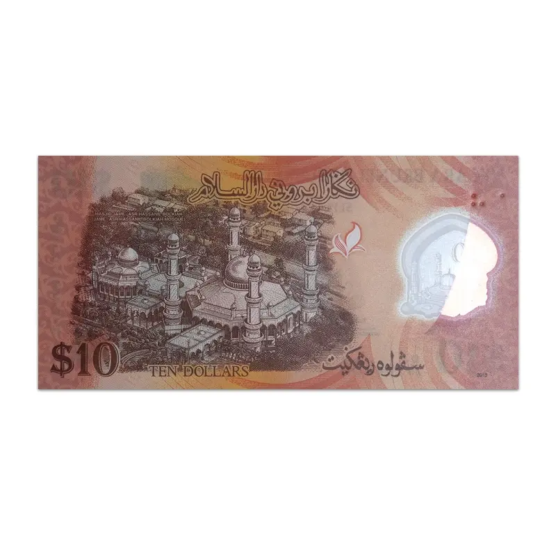 Brunei 10 dollars 2013