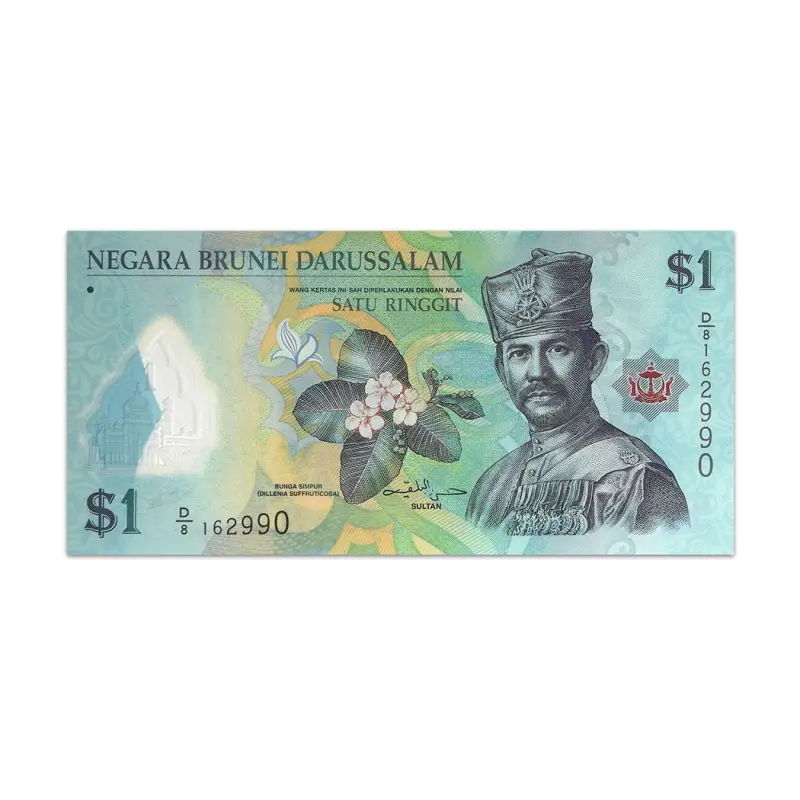 Brunei 1 Ringgit 2011