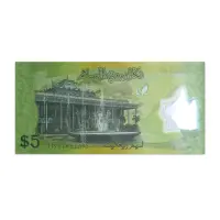 Brunei 5 dollars 2011