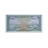Cambodia 1 Riel 1956-1975