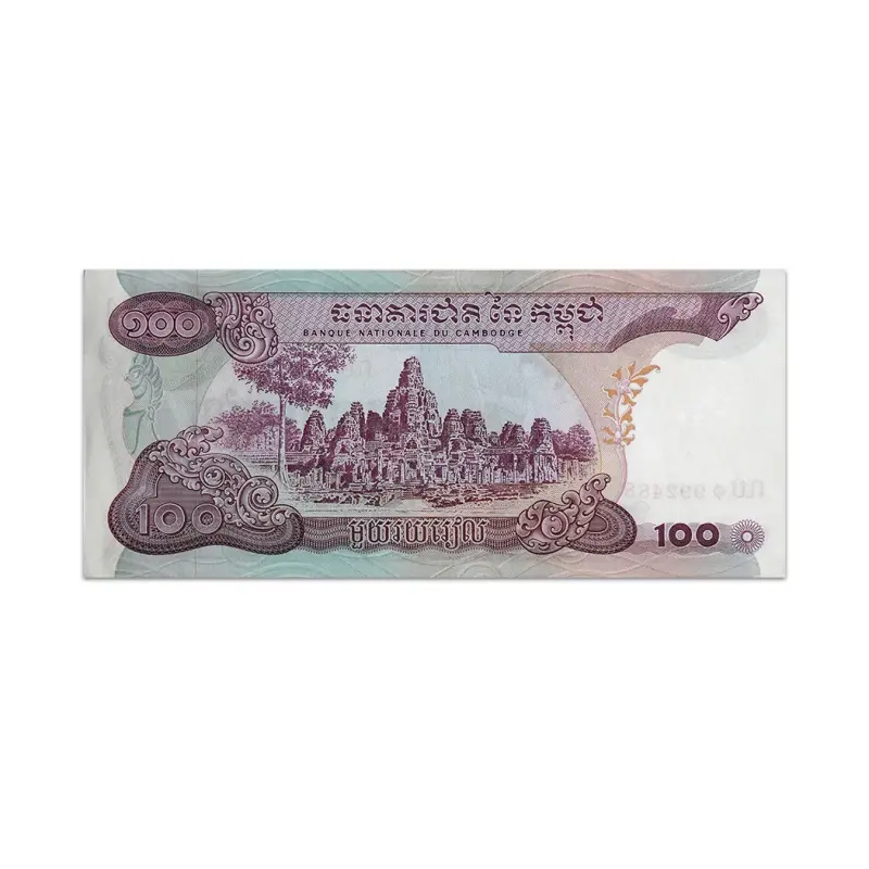 CAMBODIA 100 RIELS 1973