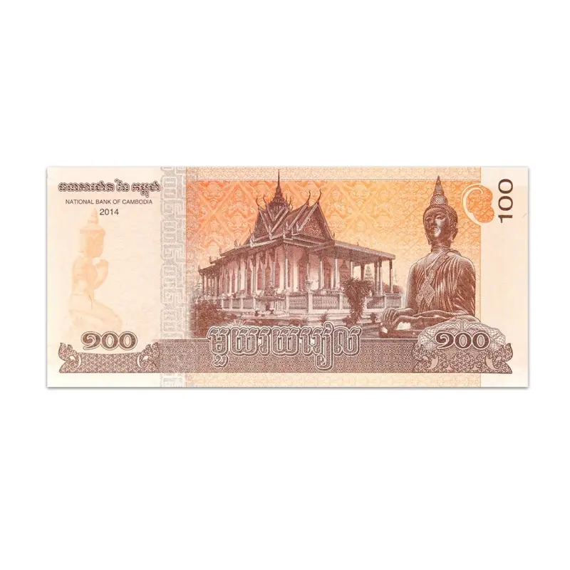 CAMBODIA 100 REILS 2014