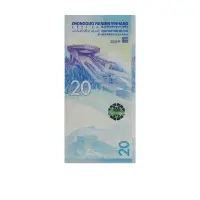 China 20 Yuan 2022 Winter Olympics Commemorative Banknote