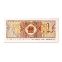 CHINA 1 JIAO 1980
