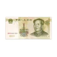 CHINA 1 YUAN 1999