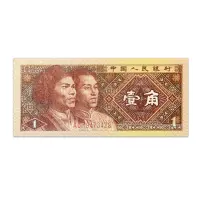 CHINA 1 JIAO 1980