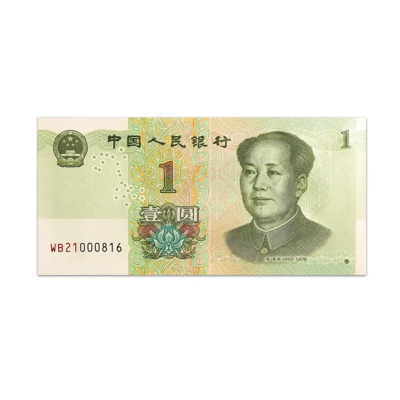CHINA 1 YUAN 2019