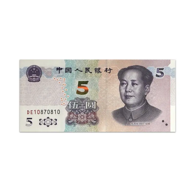 China 5 Yuan 2020