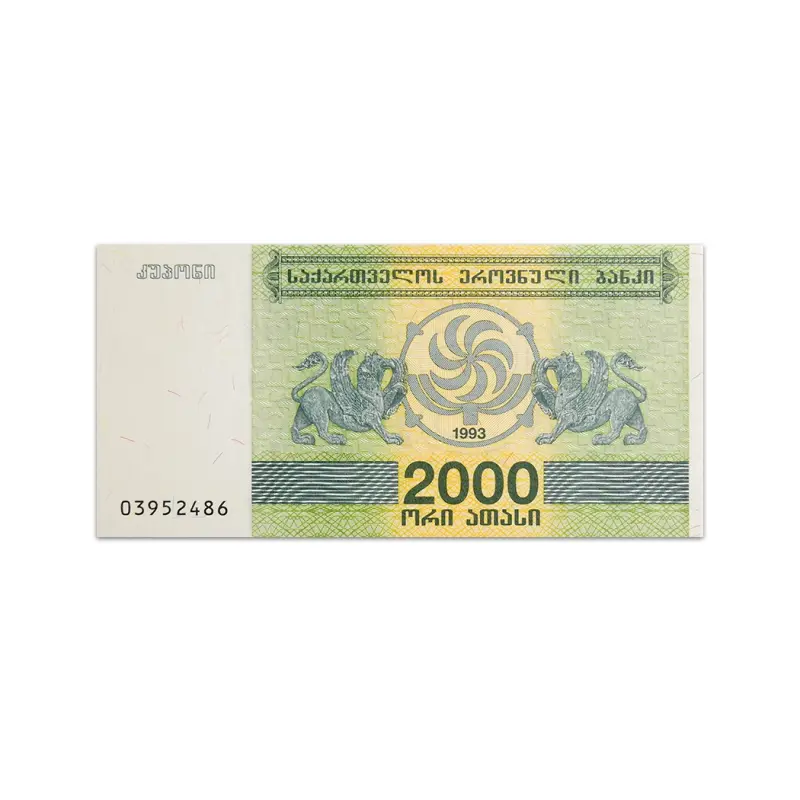 GEORGIA 2000 KUPONI 1993