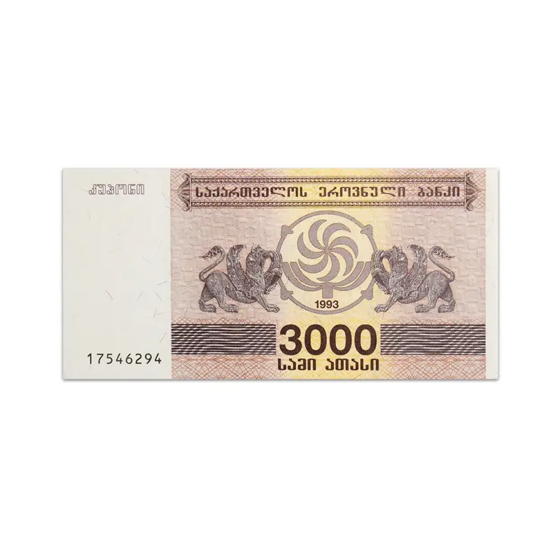 GEORGIA 3000 KUPONI 1993