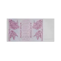 GEORGIA 500000 KUPONI 1994