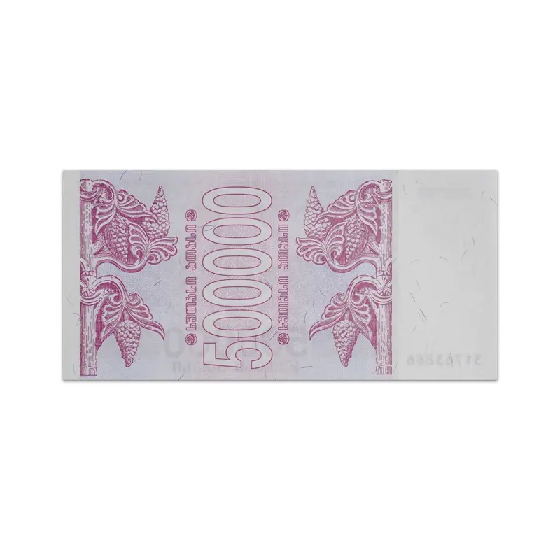 GEORGIA 500000 KUPONI 1994