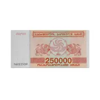 GEORGIA 250000 KUPONI 1994