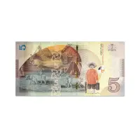 Georgia 5 Lira 2021