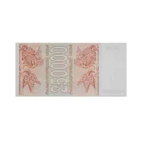 GEORGIA 250000 KUPONI 1994