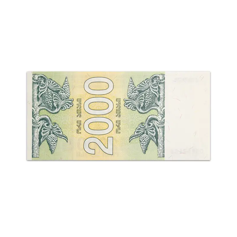 GEORGIA 2000 KUPONI 1993