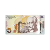 Georgia 5 Lira 2021