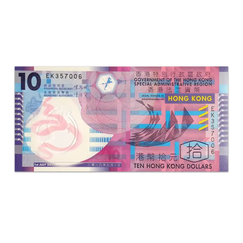 Hong Kong 10 Dollars 2018