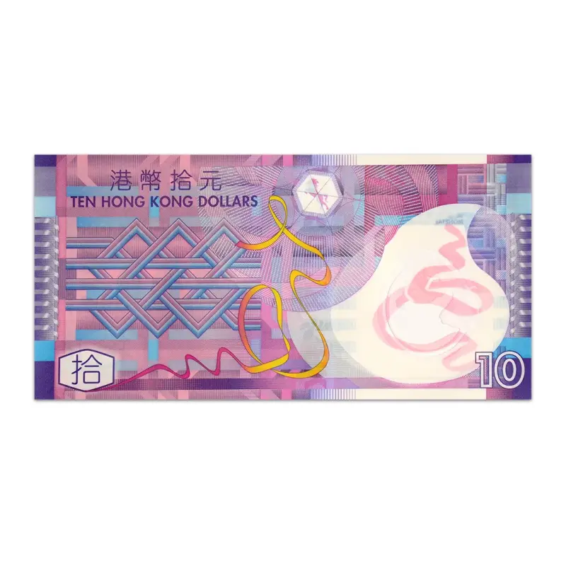 Hong Kong 10 Dollars 2018