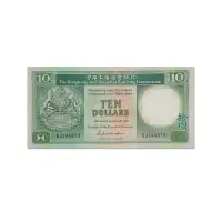Hong Kong 10 Dollars 1988 HSBC