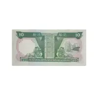 Hong Kong 10 Dollars 1988 HSBC