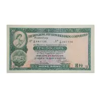 Hong Kong 10 Dollars 1981