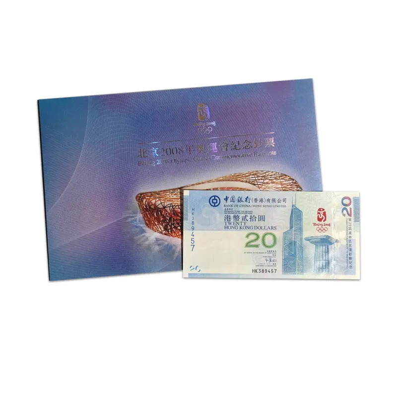Hong Kong 20 Dollars 2008 Beijing Olympic Games Commemorative with Folder