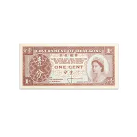 HONG KONG 1 CENT 1961-71